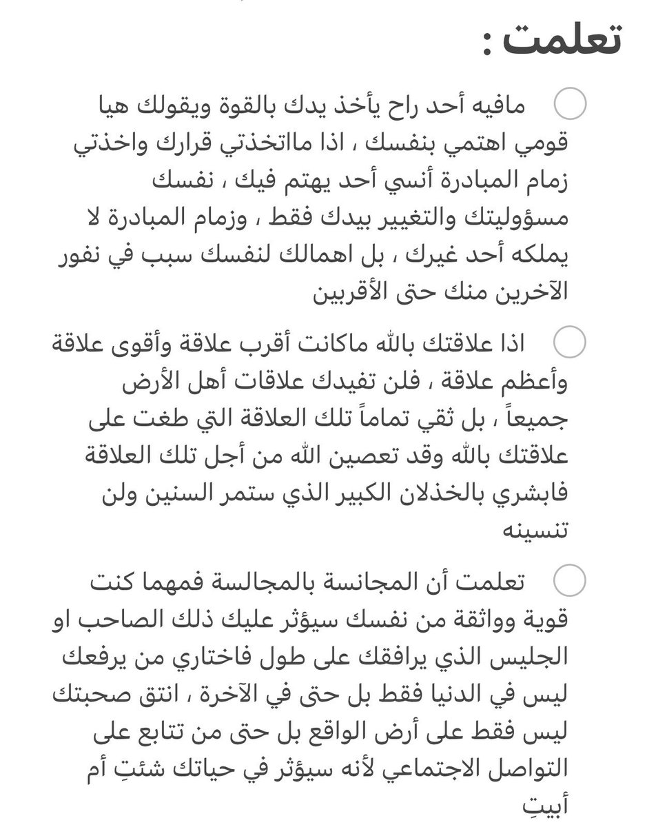 الكلام😢