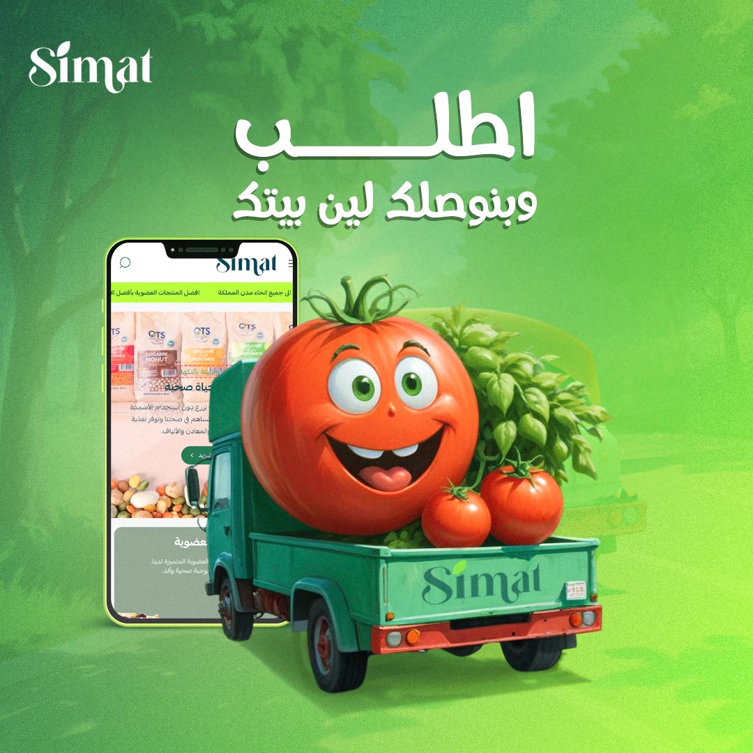 سمات tweet media