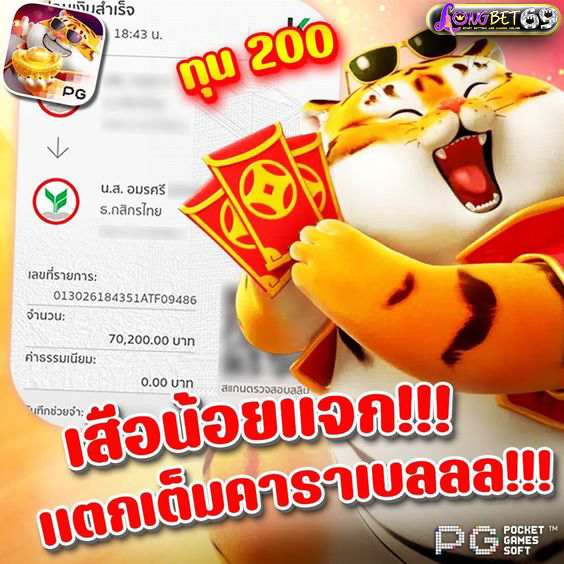 ArichC328's tweet photo. พี่เสื้อจัดให้ ยูสใหม่ยิ่งแตกดี
🎰 #สล็อต เกมดังค่าย PG
🚀 1 บาทก็เล่นได้
📲 สมัคร https://t.co/7dlnqDlDDa

#สล็อตฝากถอนไม่มีขั้นต่ําวอเลท #สล็อตpgเว็บตรง #สล็อตโปรโมชั่น #สล็อตเว็บตรงแตกดี #สล็อตทรูมันนี่วอเล็ท #เว็บพนัน #เว็บตรง #เว็ปตรงจ่ายจริง #เว็บตรงคุณภาพ #เว็ปใหญ่แจกจริง https://t.co/t3uu0MuREV