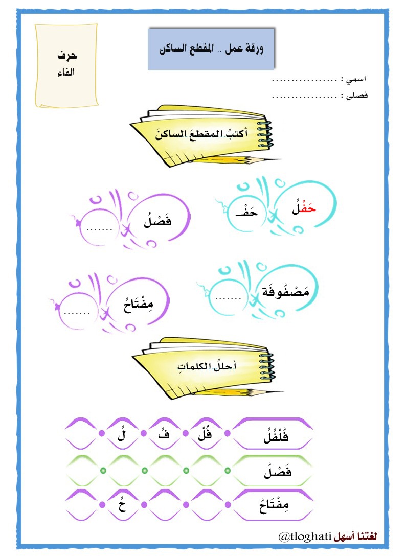 لغتنا أسهل tweet media