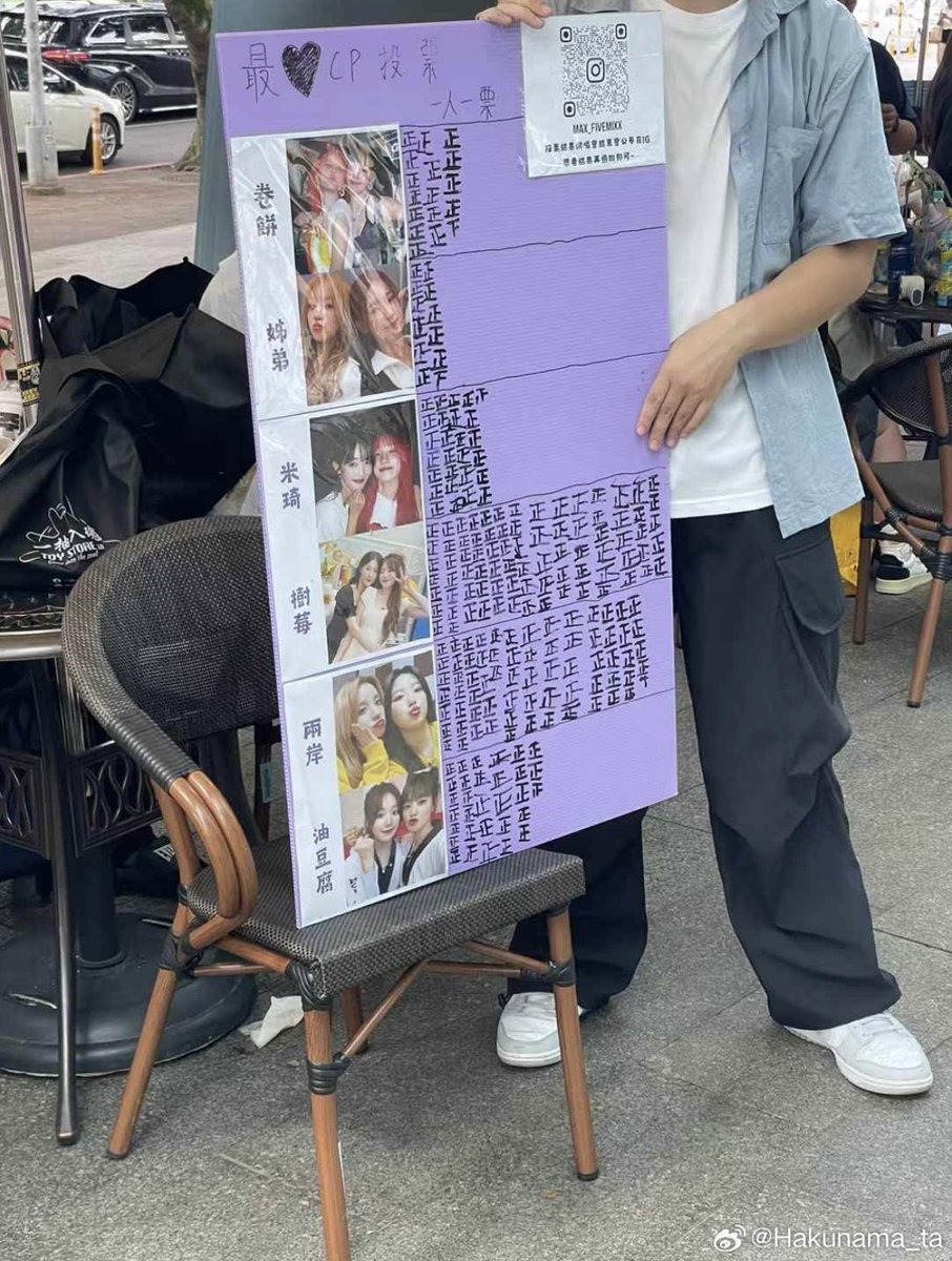 tokkineugdaeui1's tweet photo. 대만 콘섵 씨피조사 ㅋㅋㅋㅋ 
미슈 뒷장까지 넘어간거 이것 뭐에요~? ㅋㅋㅋㅋㅋ https://t.co/iPWzBvLHgY