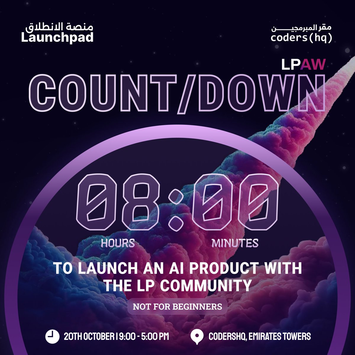 coderslaunchpad's tweet image. 👨‍💻Count/Down – Build an App in 8 Hours! (Not for Beginners)👩‍💻

📍Coders HQ, Dubai
🗓 Sunday, Oct 20 | 9 AM - 5 PM

🚀 Join us for a fast-paced coding challenge where skilled devs collaborate to turn an idea into a product in just 8 hours! 

Register Here
forms.gle/3mogcbcanDjQgR…