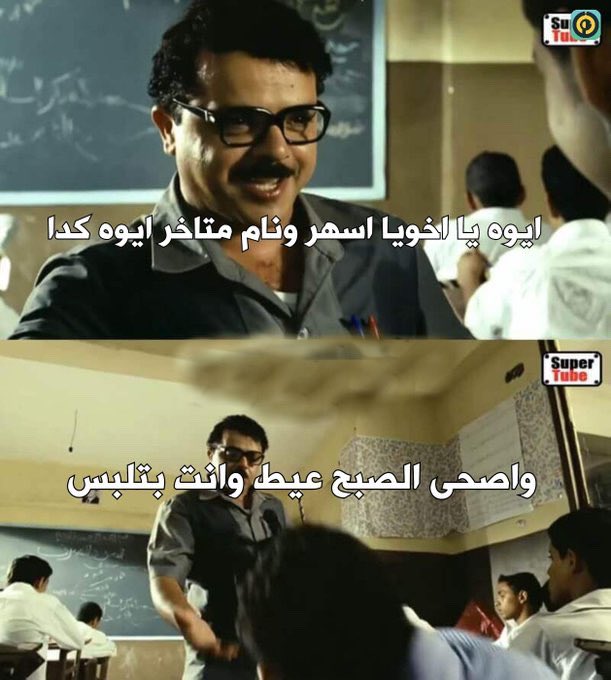 ‏أي حاجة | كود نايس ون AH88 (@toonzatt) on Twitter photo 