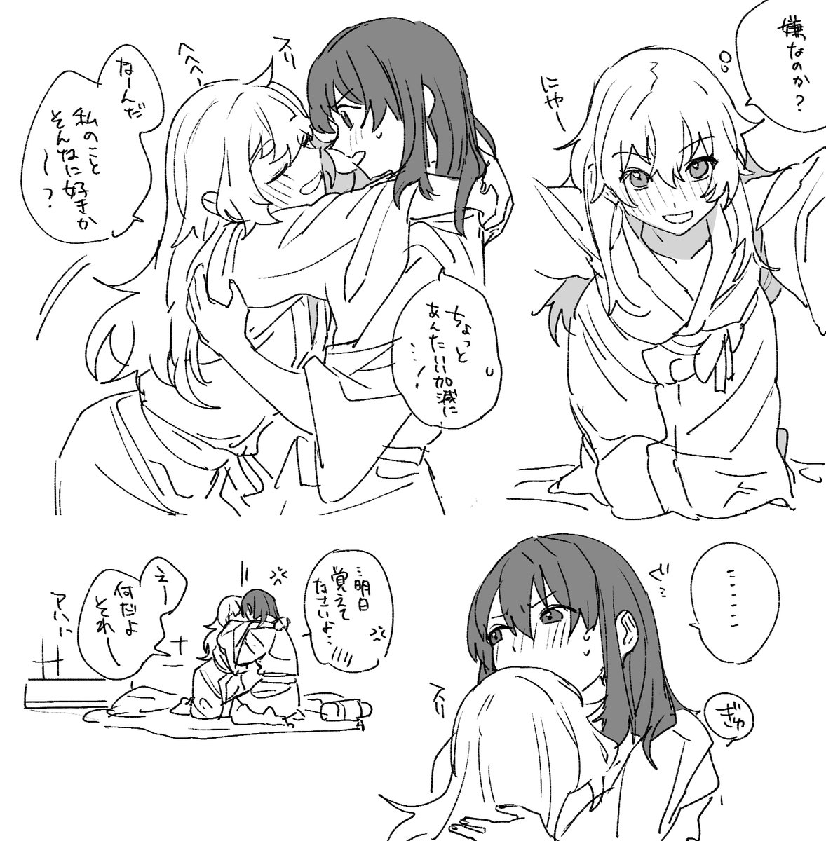 めんどくさい酔い方をする魔理沙なレイマリ落書き 