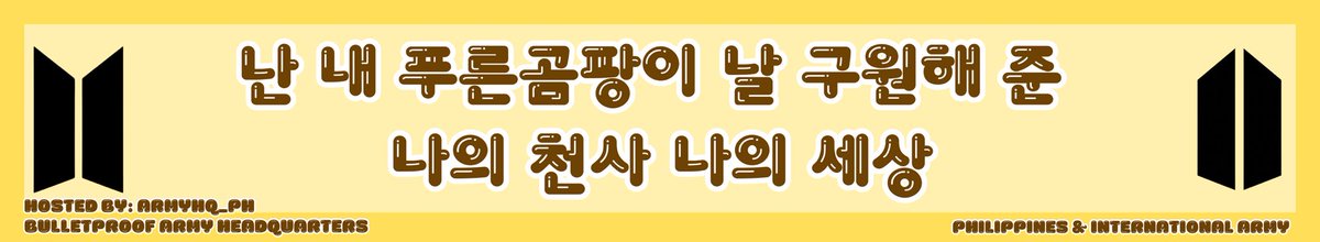 Annyeong, Bulletproof ARMYs!💜

Just 7 days to go before Jimin’s birthday!
We are excited to share the design for the truck ads we are planning for our lachimolala. 😍
Please Help us make this project happen by donating here.

𝗖𝗛𝗘𝗖𝗞 𝗗𝗢𝗡𝗔𝗧𝗜𝗢𝗡 𝗙𝗢𝗥𝗠 𝗙𝗢𝗥 𝗠𝗢𝗥𝗘