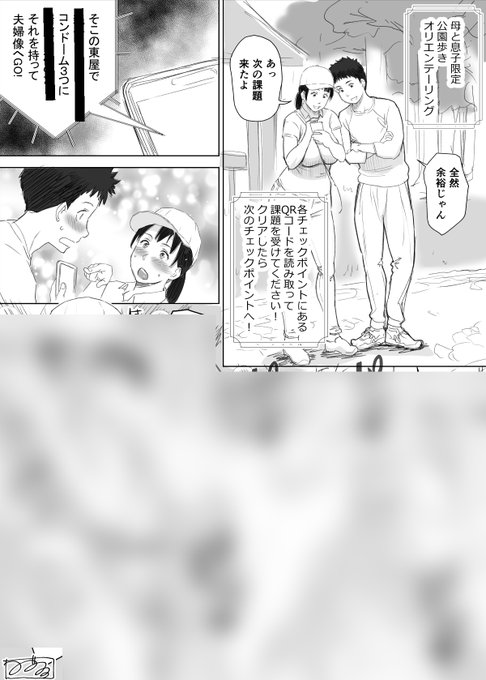 [R-18]親子 デ 協力 シテ 課題 ヲ 突破 セヨ。
https://t.co/uIHWBce4PH 