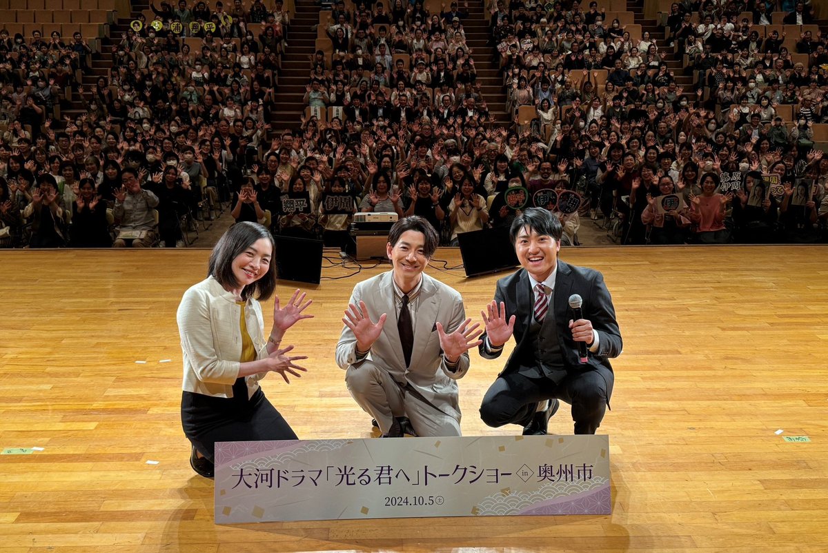 Esashi_Fujiwara's tweet photo. 昨日、大河ドラマ「光る君へ」の藤原伊周役でご出演中の三浦翔平さんをお招きしてトークショーが開催されました。
トークショーの前に当園にもお越しいただき園内をご見学していただきました。
#三浦翔平　#藤原伊周　#光る君へ
#大河ドラマ　#平安時代
#えさし藤原の郷
#奥州市　#岩手県 https://t.co/D13W0kDKJq