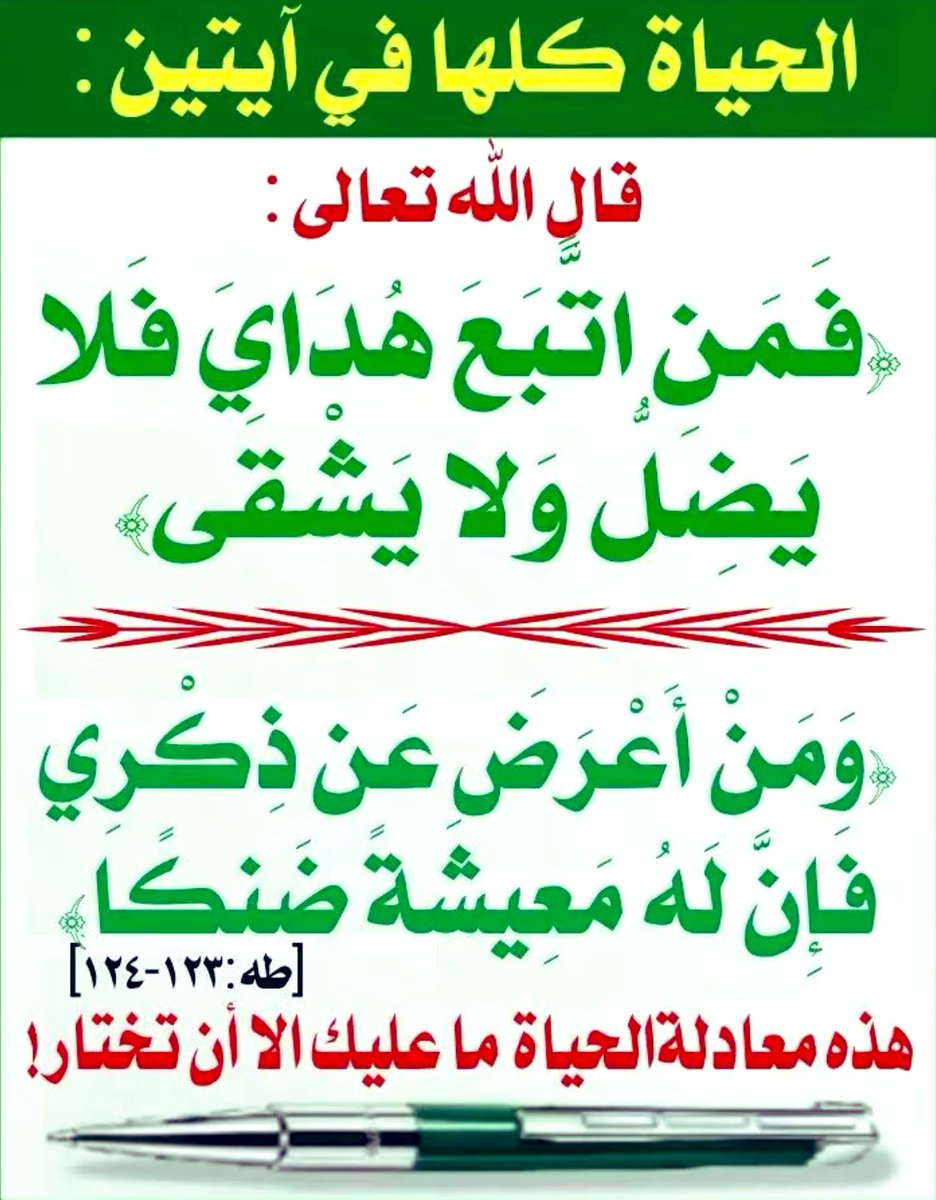 مَجَالِس أَدَبِيَّة (@arabiclit) on Twitter photo 