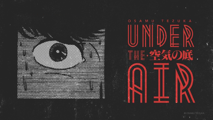 emangadotcom's tweet photo. From science fiction, historical fiction, to contemporary drama, Under the Air includes a variety of tales that depict the duality of man―good and evil; loving and violent.

eManga: https://t.co/86ErxrvVPV
Amazon: https://t.co/YmG1k0aThj https://t.co/rkRZ1eE3Wv