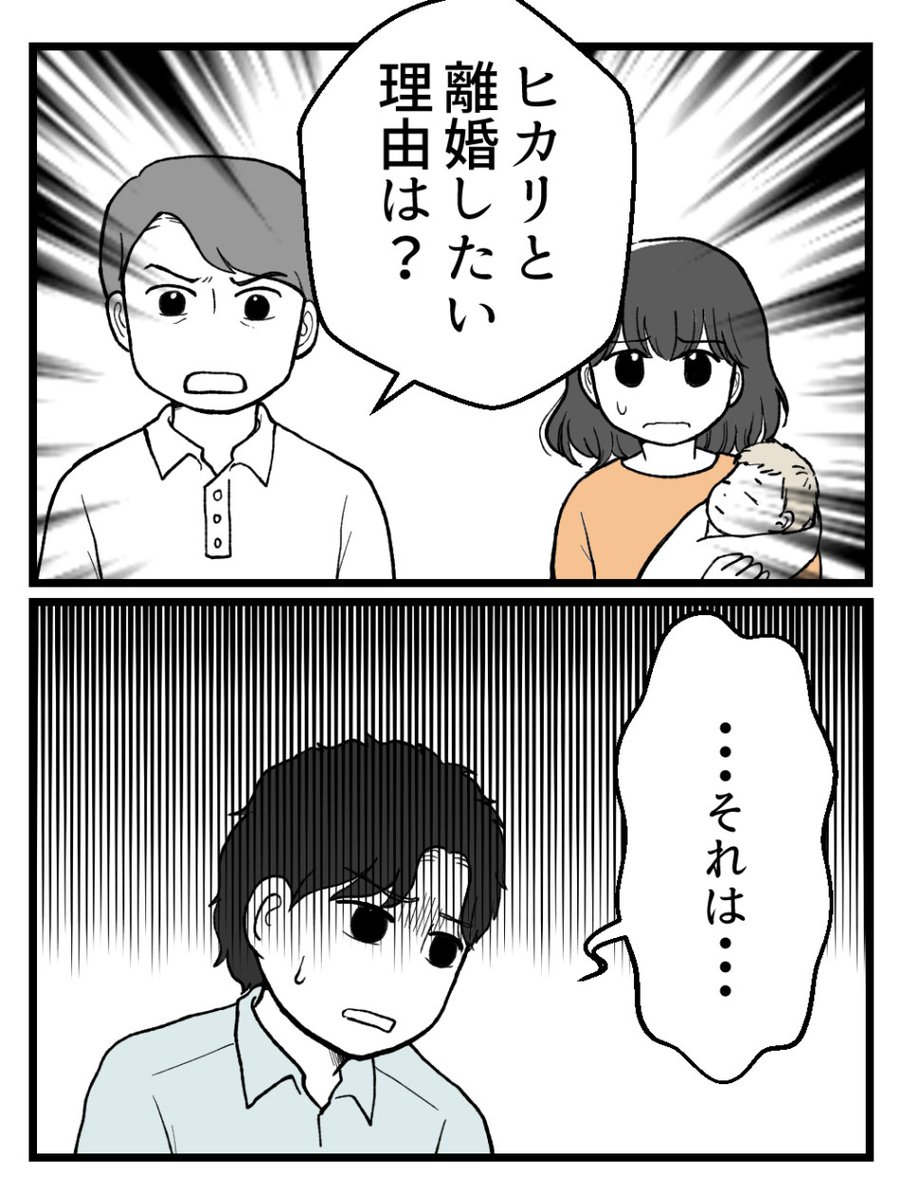 (1/4) 