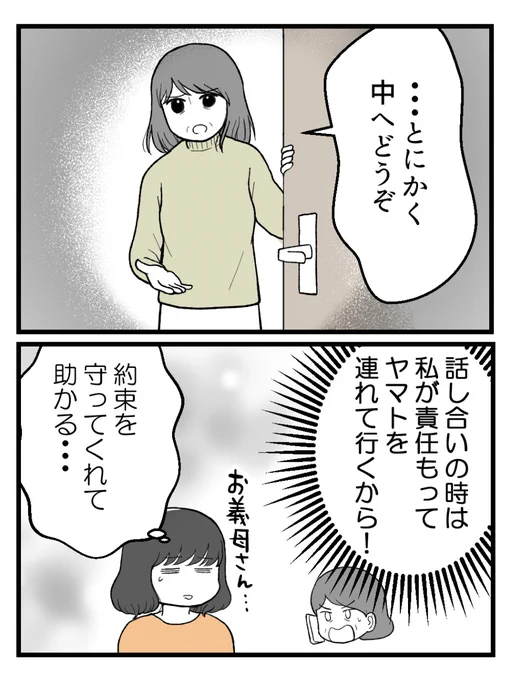 (1/4) 