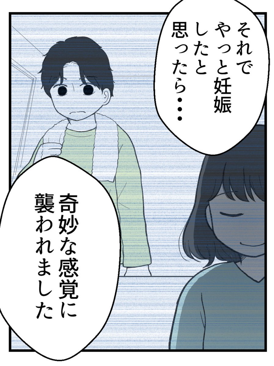 (4/4) 