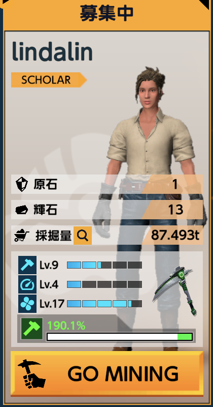 Lv19~
6.249
原石1輝石13でコンプ
久々に掘ったら楽しかった^^
 #Brilliantcrypto