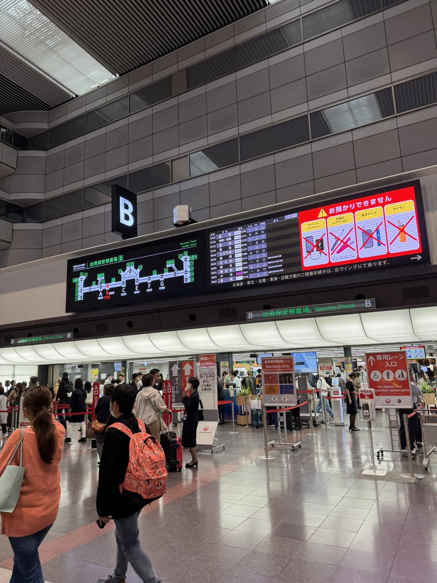 Sumulia0201's tweet photo. 沖縄到着🛬 https://t.co/P5N63I9CYa