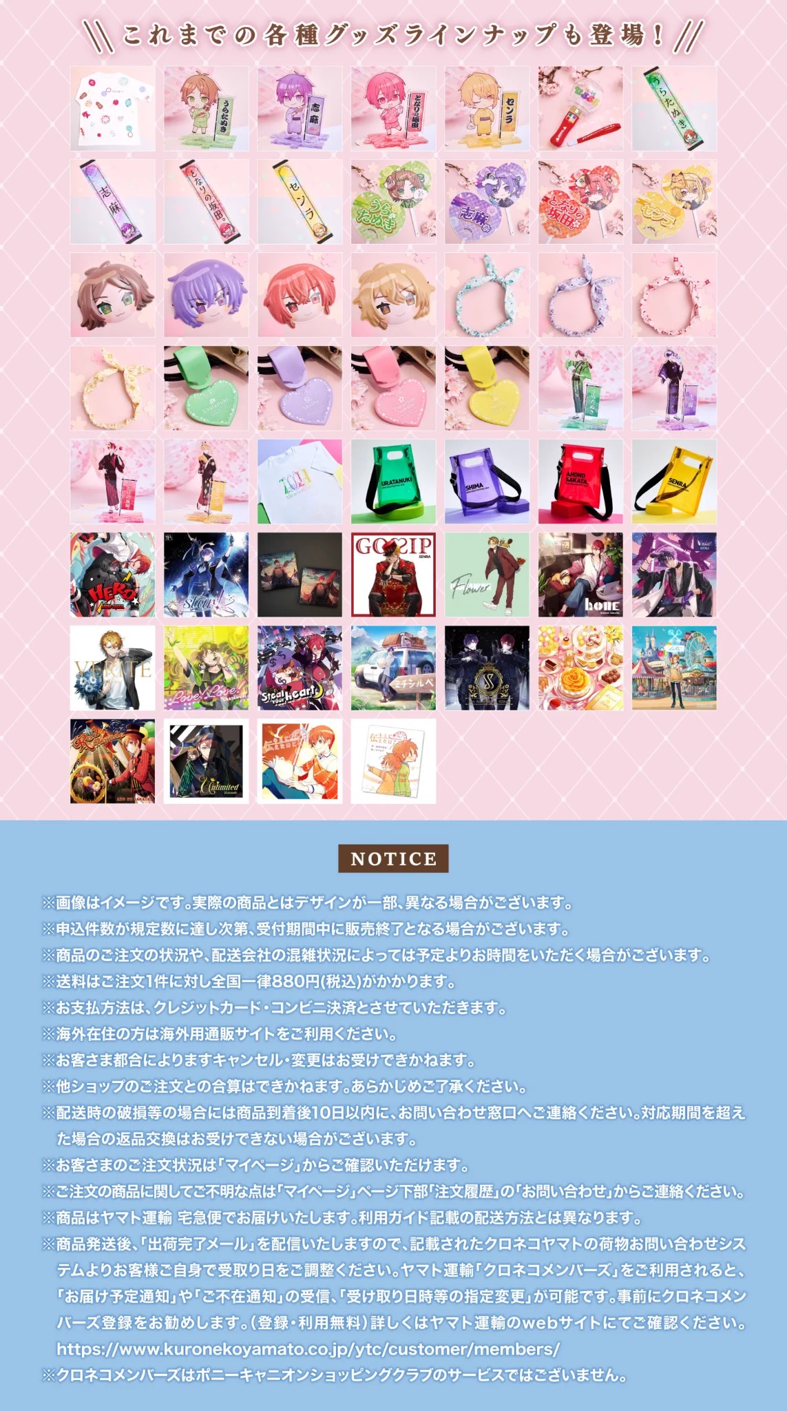 浦島坂田船公式 on X: 
