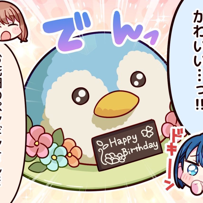 rayisverytired's tweet photo. what better way to celebrate haruka's birthday than with an exact 1:1 replica of her cake? 😁😁 #probaker https://t.co/JpGxLUEKrt