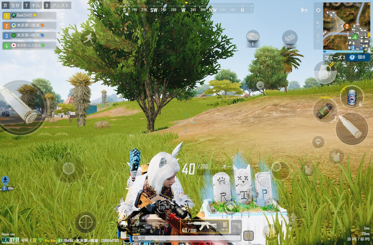 RIP🐺🪦
かわいいので撮影…📷✨
仲間は接敵中...GG

#NEWSTATEMOBILE