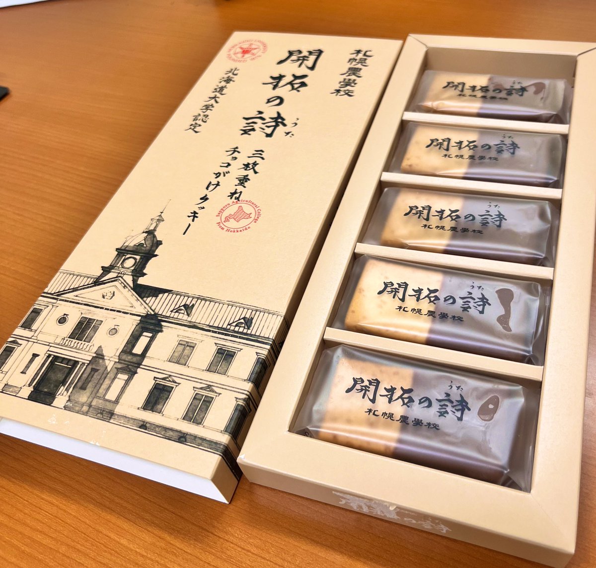 5Tonika's tweet photo. 石田くんからお土産頂きました！
気持ちは5人分！で本番楽しみます🔥 https://t.co/VUfgedQuKB