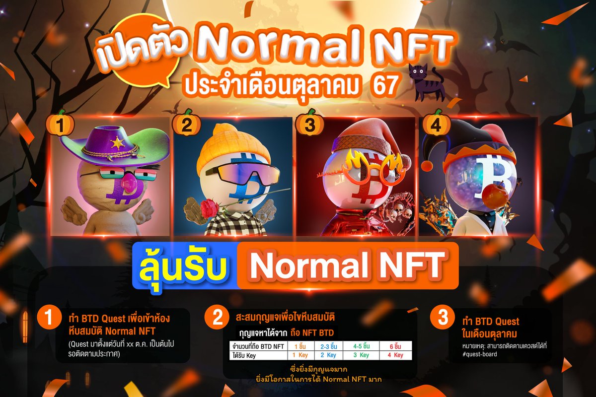 📢 Yeah!!! All 4 #BitToonDAO Special Normal NFTs of the OCTOBER are on time to reveal!! 😍

Let's acheive the #BTDQuest throughout the month to acheive them!! ♥

Join the Discord now at: 👉 
discord.com/invite/bittoon…

#NFTGiveaway #NFTCollection #NFTCommmunity