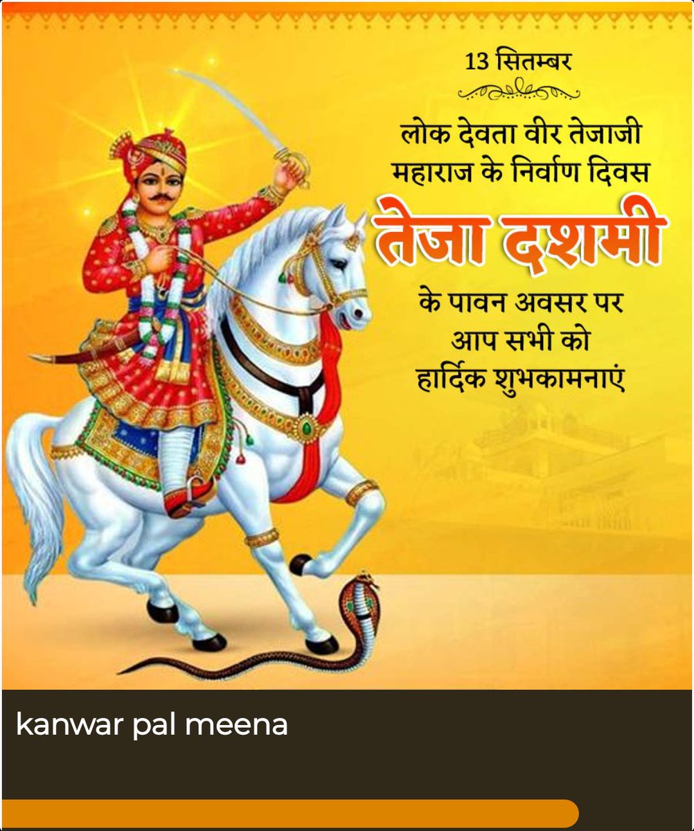 #नेशनल_फ्रीडम_यूनियन
आज रविवार है और भैरूजी का दिन है सभी एक दूसरे से जुड़े 
#नेशनल_फ्रीडम_यूनियन 
<a href="/arvindkumar047/">ARVIND KUMAR アルビンド・クマール</a> 
<a href="/AkashKu21238356/">Akash Kumar Yadav</a> 
<a href="/98gkm/">𓊈सनातनी हिंदू) 🌸🔱हर हर महादेव 🔱 🌸 🕉️🙏 🚩🚩</a> 
<a href="/Alkameena3280/">Alka</a> 
<a href="/AshokLabana11/">अशोक लबाना</a> 
<a href="/atul14356303/">अतुल सिंह</a> 
<a href="/AshvatKokani/">ऐश्वत</a> 
<a href="/ashu880880/">Aashish Kashyap</a> 
@AnkitaPanditain 
<a href="/bahrath6350/">मारवाड़ी_ मिनख</a> 
<a href="/BL_Choudhary520/">Babulal Choudhary Chousla</a> 
<a href="/Tribal20102/">kpMina</a>