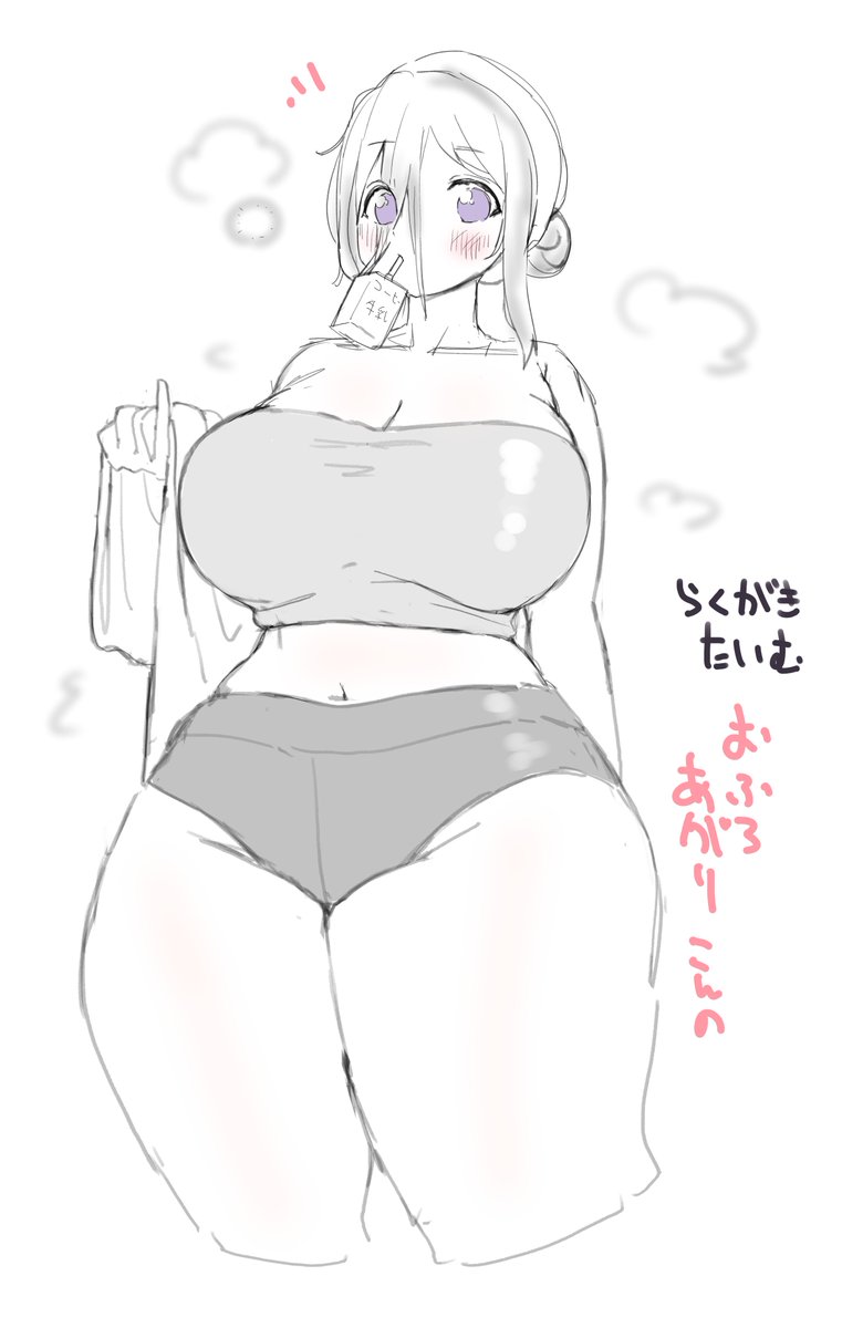 こんのがおやすみする時に絵が付いてくる 