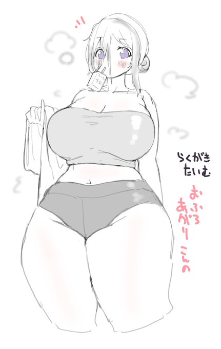 こんのがおやすみする時に絵が付いてくる 