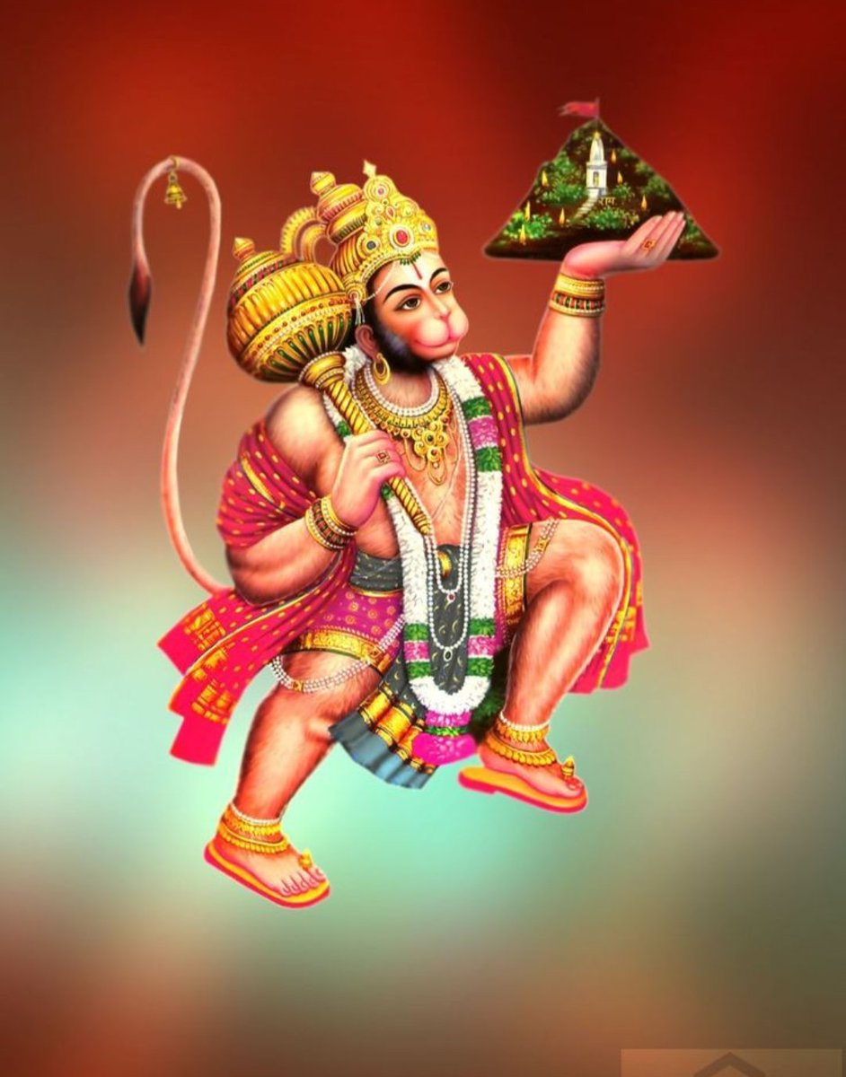 🙏🙏जय बजरंग बली 🙏🙏
🙏🙏जय श्री राम 🙏🙏