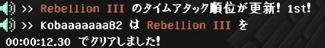 ふ、不正なんてしてないんだからね！