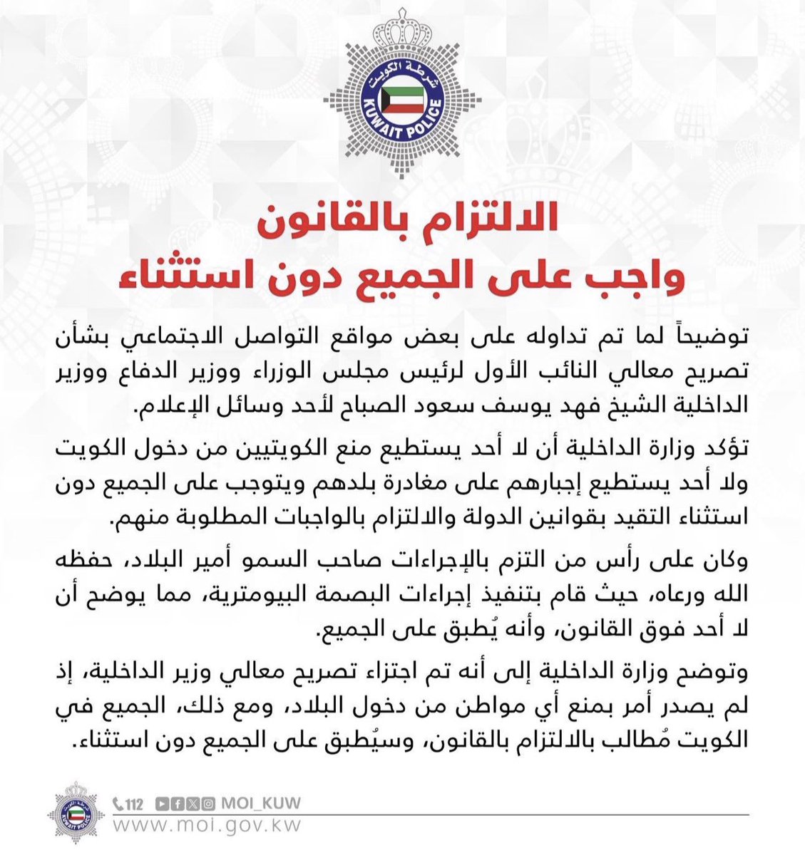 نصدق كلامكم ولاّ أفعالكم؟!

#شعيب_المويزري