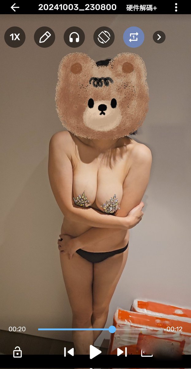 試穿這胸貼好美喔🥰
以後改搭胸貼不用都穿同一套黑色乳托了😅 https://t.co/QVncD5fK46