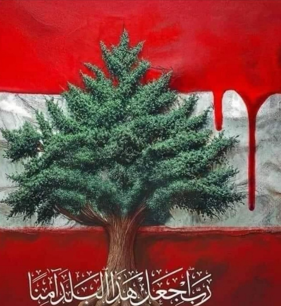 اٍمٓاَ ٌثٓقّاٌفٍةَ ۠اّلَحَيًاّةٍ ُ۟ع۠نّدَمًاٌ ّيََُقّت۠لٍ ٓاٌلًلَيُثٌ ّمٓنًَّاُ،ٌ ٌيًع۠رّف۟ ّاٍل۠آبُنُاٌءَ ٓعِد۟وَّّهَمُ ّفٍيُت۟قّدٌّ۠مُو۠نُ ۟لّلٓأَخُذَ ّبٓاُلُثّأٓرَ.َ.. 
آلّسّيٌدَ َح۟سٓنٌ ُنّصّرّ ِاًلّلِهّ🇱🇧✌️🇮🇶