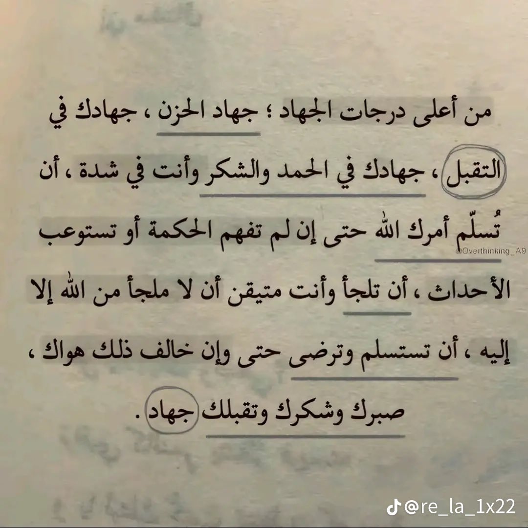 anodd0's tweet photo. يارب https://t.co/9DvibPm6Mk