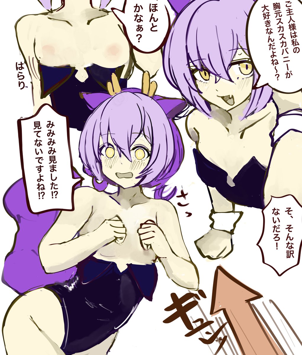 手ブラドリー 