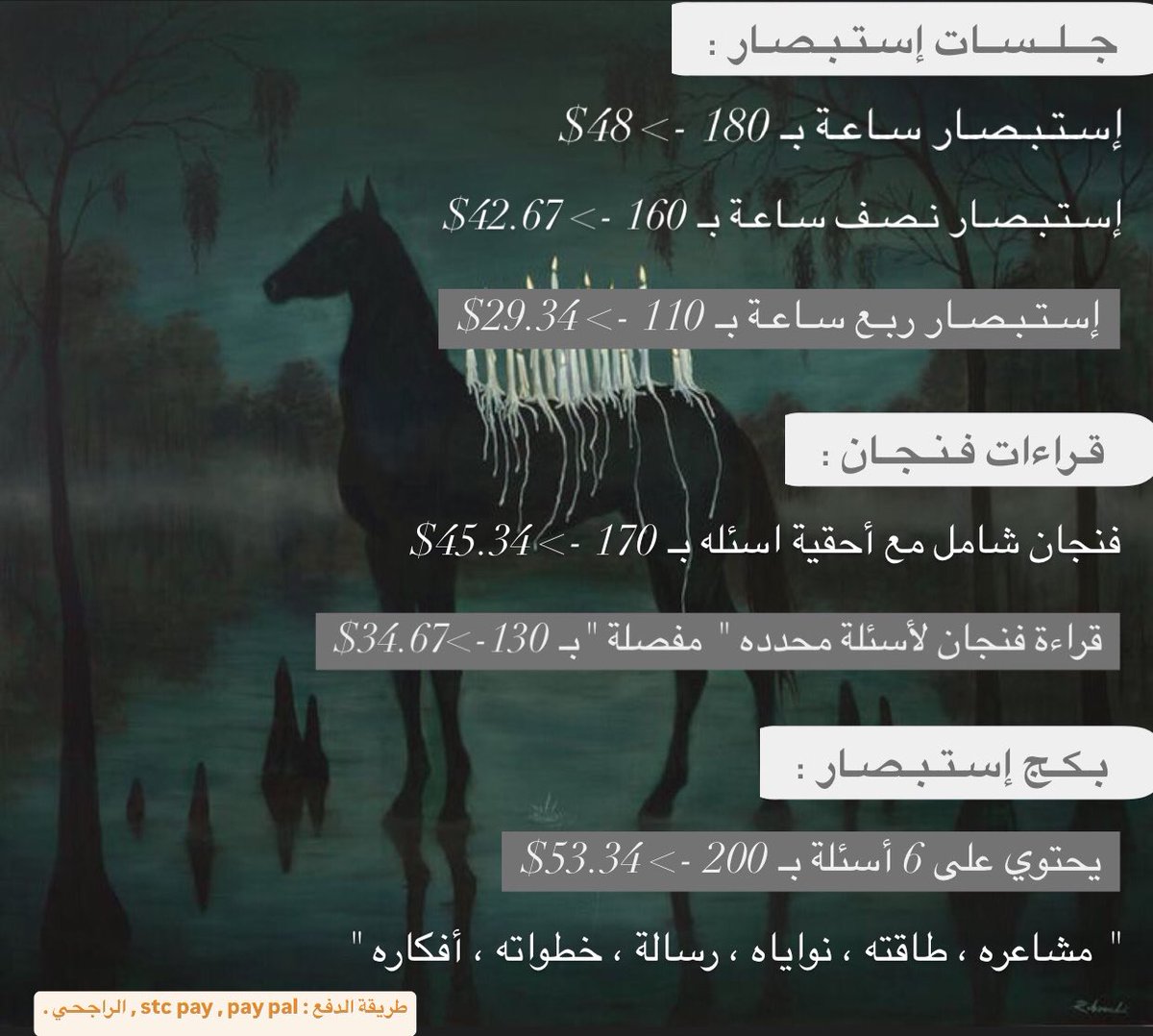 _1horus's tweet photo. قـائـمـة الـحـجـوزات ♥️ . https://t.co/b3U4zgVbVT