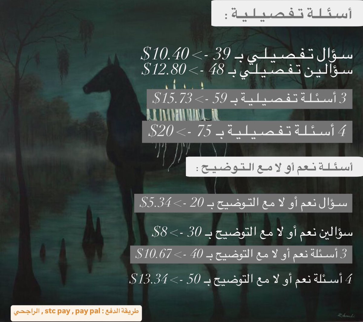 _1horus's tweet photo. قـائـمـة الـحـجـوزات ♥️ . https://t.co/b3U4zgVbVT
