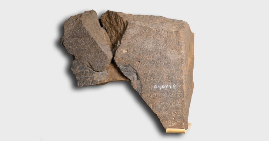 EvangelicoD's tweet photo. Exhiben en EEUU la pieza arqueológica que demostró la historicidad del rey David https://t.co/5LWWc5wO7a La estela de #TelDan fue la primera confirmación del #reyDavid como figura histórica, consolidando la fiabilidad de la Biblia. https://t.co/Qzg2gLrpeK