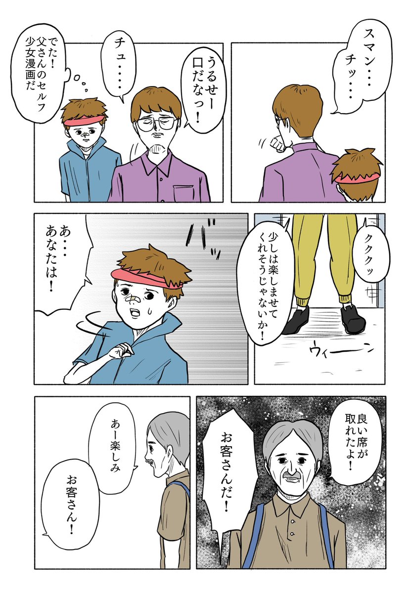 (2/2) 