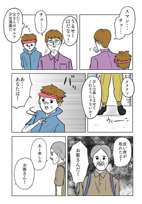 (2/2) 