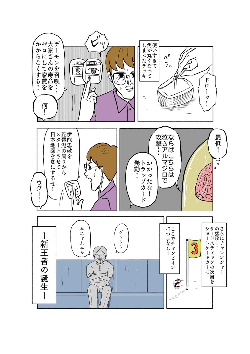 (2/2) 