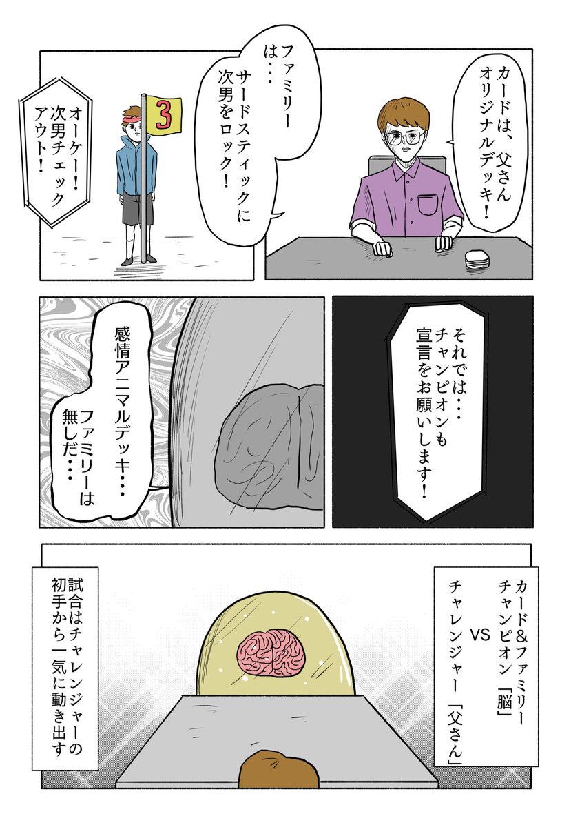 (2/2) 