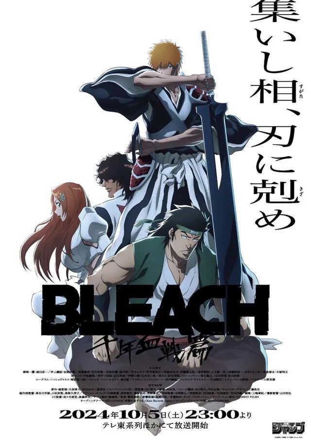 JWulen's tweet photo. Como se venga un remake al anime de todo Bleach sería el mejor regreso de la puta historia

La calidad de Thousand Year Blood War es otro rollo, de solo imaginarme el resto de Bleach a ese nivel me pongo cachondo

Ved Bleach, literalmente mi shonen favorito https://t.co/9pCFhuKWzW