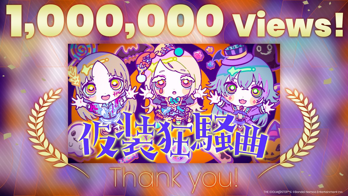 学園アイドルマスター 仮装狂騒曲 CD 学マス 幽玄
