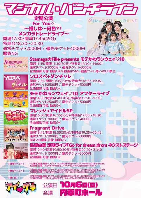 Twitterのコスプレ画像26