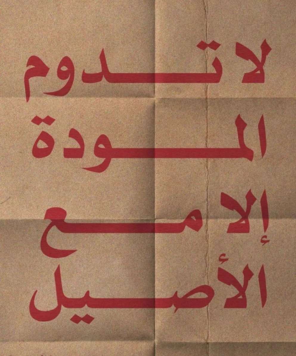 َ (@_s3od) on Twitter photo 