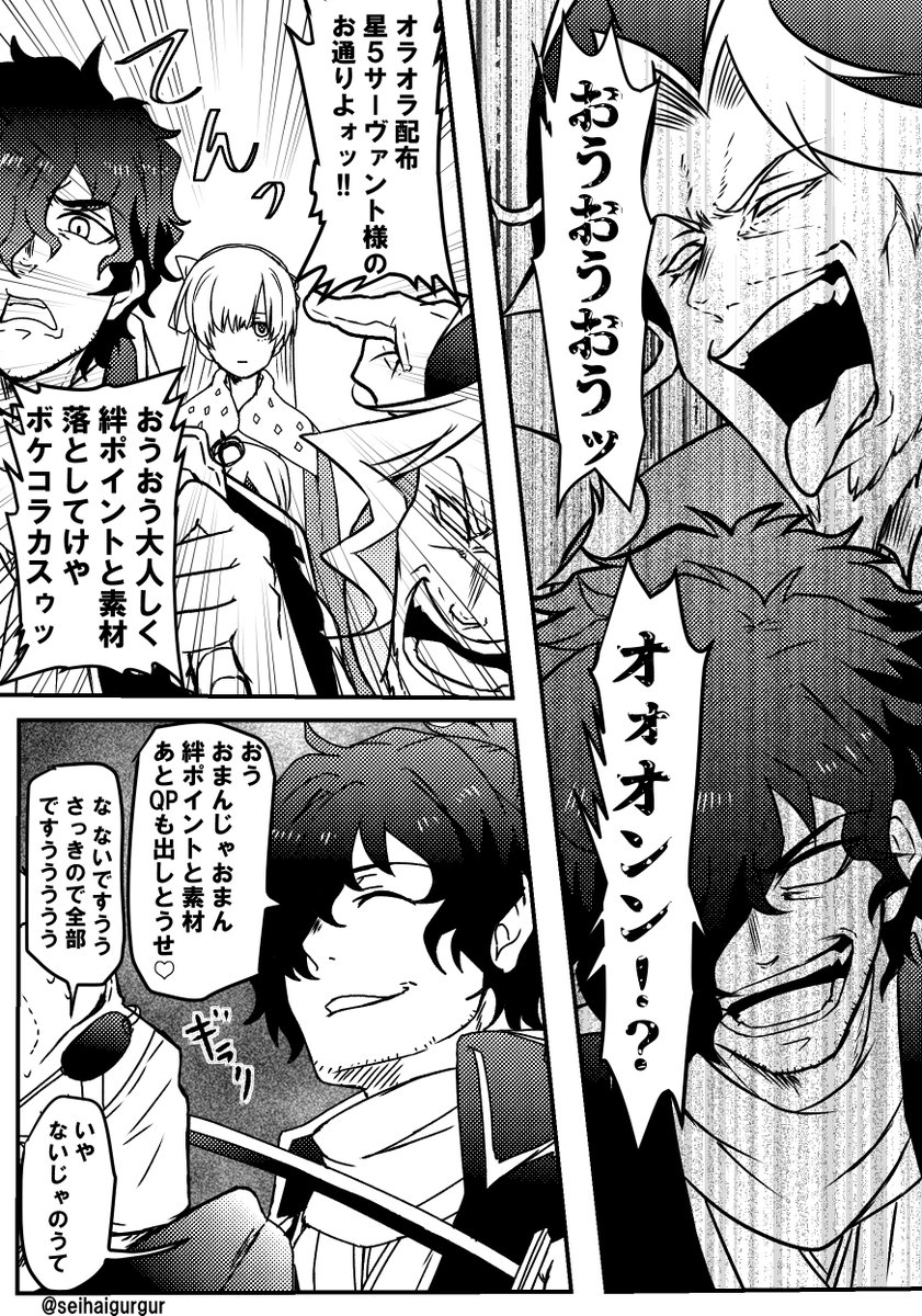 前垢であげてたやつ
今日の18時に星5配布なんだってね
今回はわえちゃんの宝具上げさせていただきます 