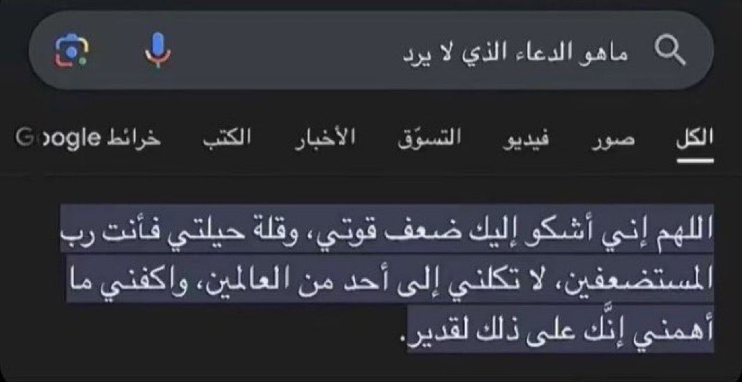 عمر ديب (@deepomn16) on Twitter photo 