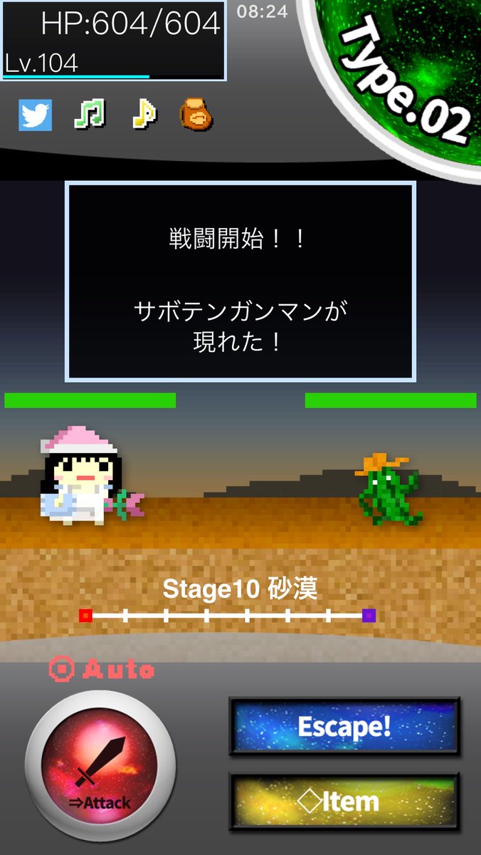 Takaa3Blind's tweet image. ステージ10で戦闘中です！面白いからみんなもやってみてね！ bit.ly/VSlu4h #LevelGame