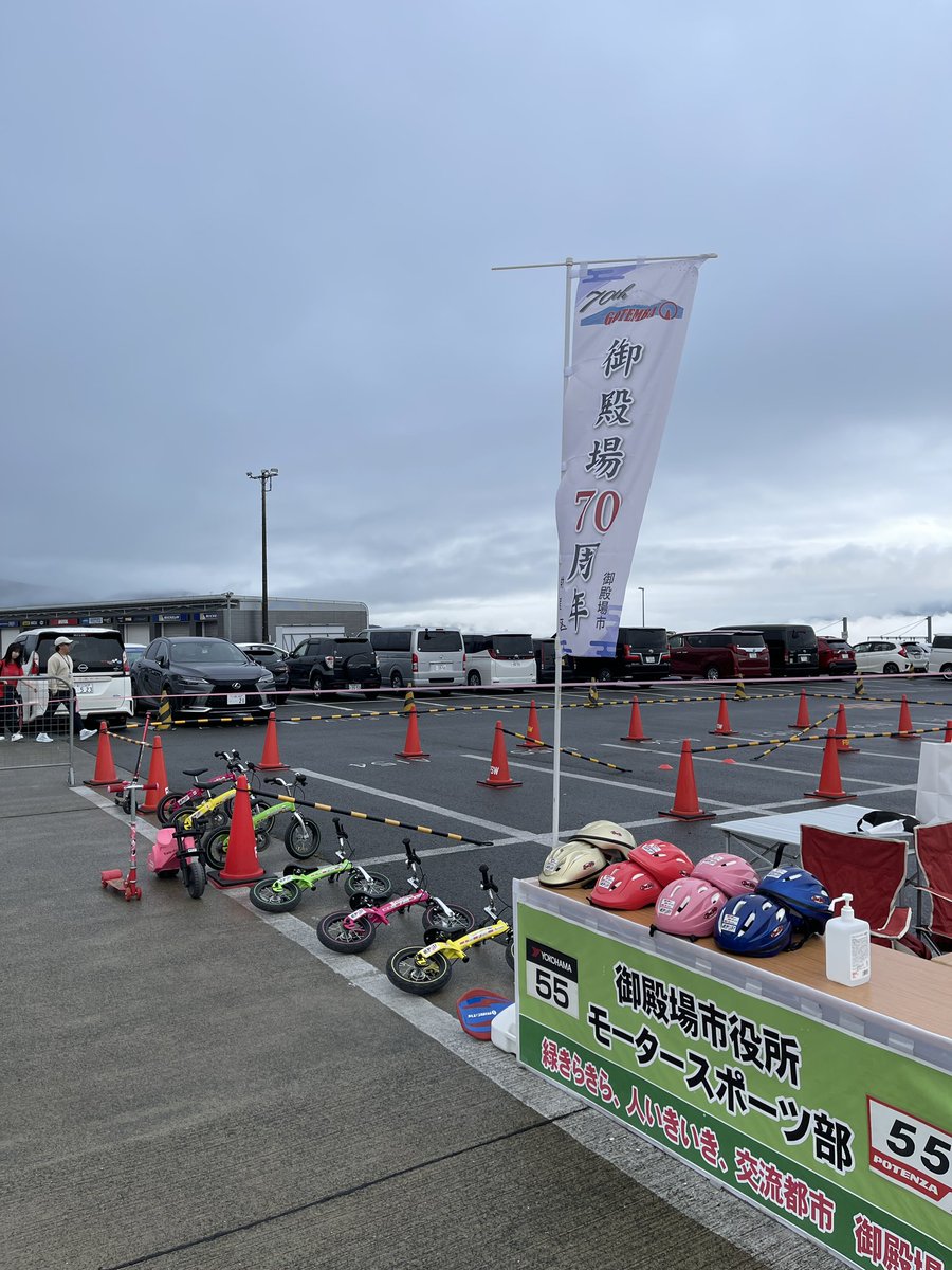 Gotemba_MSC's tweet photo. 【へんしんバイク設営完了‼️】

御殿場市・裾野市・小山町に在住・在勤・在学の方及び同伴者は、入場料＆駐車料共に、【無料】です。

皆様のご来場をお待ちしています。

#InterProtoSeries
#KYOJOCUP
#富士スピードウェイ
#へんしんバイク 
#御殿場市役所モータースポーツ部 https://t.co/RanGIoyiO7