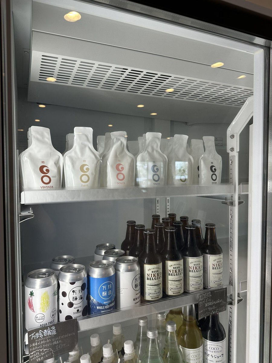 zen_resort_'s tweet photo. 新商品🍶
気軽に飲める日本酒GO POCKET各種が届きました！
このまま湯煎も出来るので焚き火と日本酒でグランピングをお楽しみいただけます！ https://t.co/5ClM7tnZTX