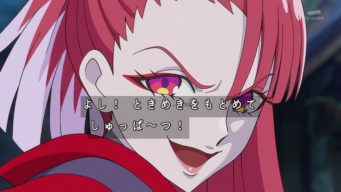 ザクロさんかわいい #nitiasa #precure 